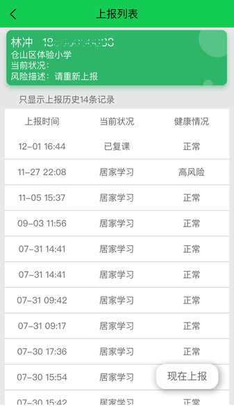 Wװapp v1.3.0 ׿ 1