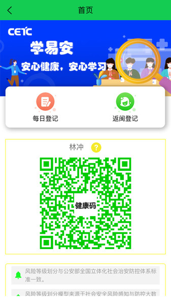 Wװapp v1.3.0 ׿ 3
