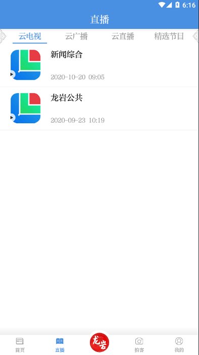 rȫýwapp v1.1.1 ׿ 1