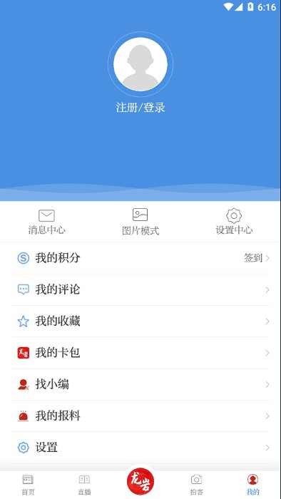 rȫýwapp v1.1.1 ׿ 2