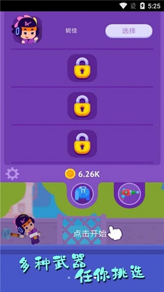 ߾ֲ v1.0.1 ׿3