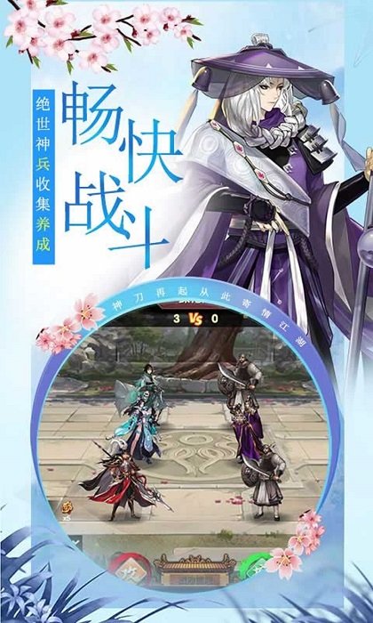 ֮СɵϷ(δ) v2.0.1 ׿ 4