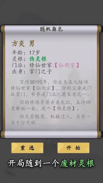 ɸŰ(δ) v1.0.1 ׿ 2