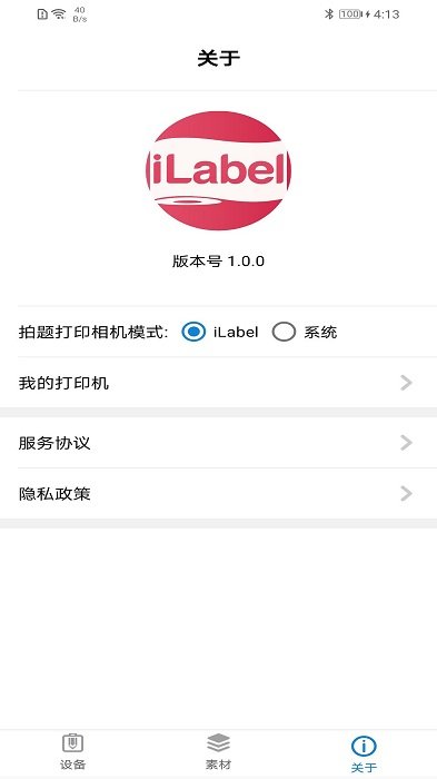 iLabel app