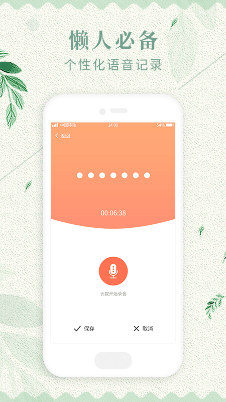 備忘錄記記app v1.0.0 安卓版 2