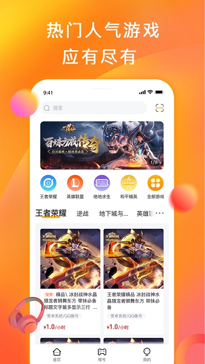 èapp v1.1.0 ׿ 0