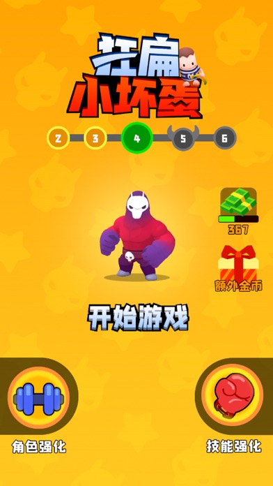 Сֻ(δ) v1.0.0 ׿ 3