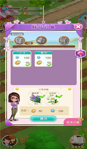 Ļֻ v1.0.4 ׿ 2