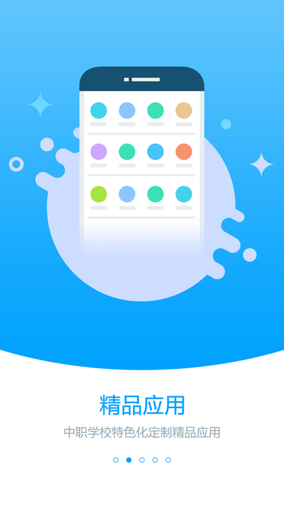ǻ۰app v2.3.5 ׿° 2