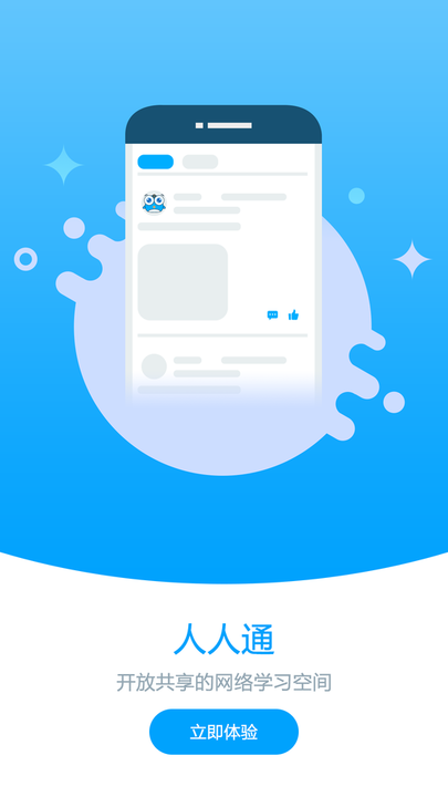 ǻ۰app v2.3.5 ׿° 4