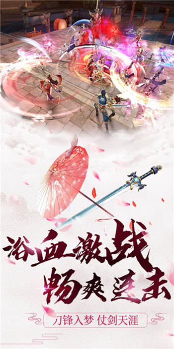 һɽӹٷ(δ) v1.0.0 ׿ 3
