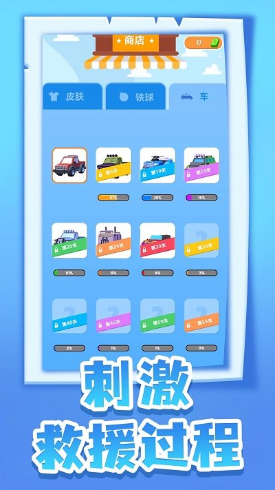 ÓΑ֙C(j) v1.2.0 ׿ 1