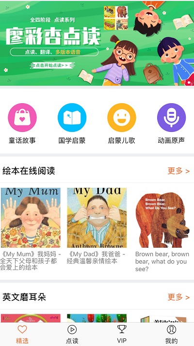 С° v1.1.4 ׿ 3