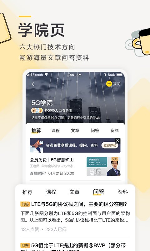 ictѧùٷ v1.1.0 ׿ 0