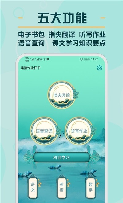 app v1.1.2 ׿ 0