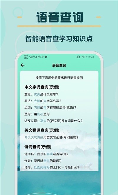 app v1.1.2 ׿ 2