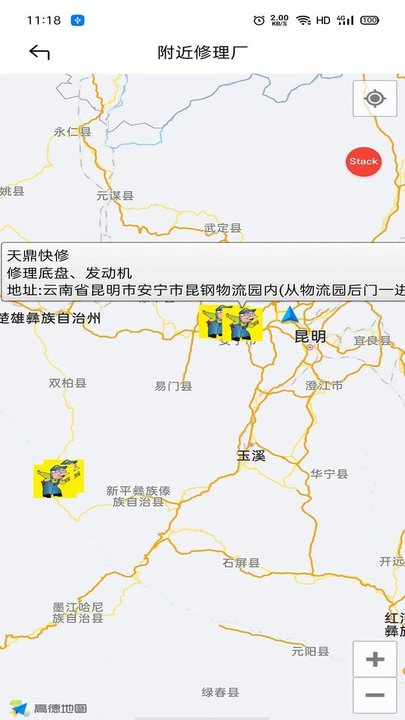 춦app
