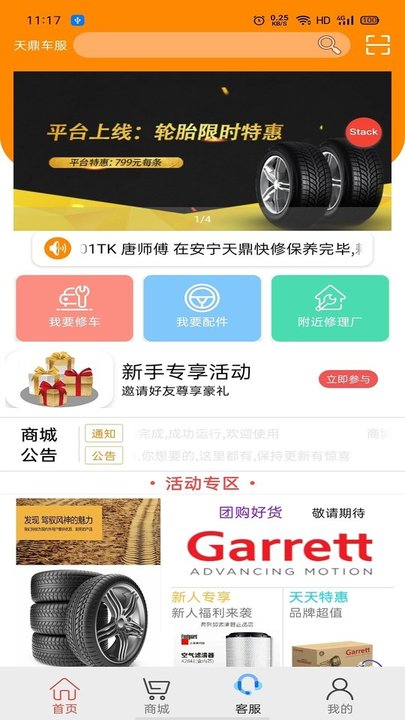 춦ֻ v2.4.2 ׿° 2