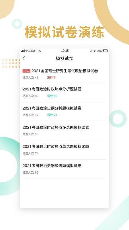 app v1.0.2 ׿ 0