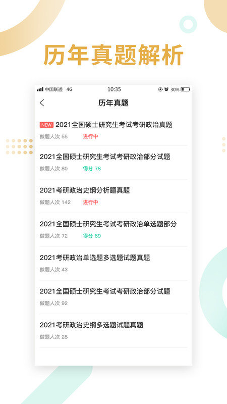 app v1.0.2 ׿ 2