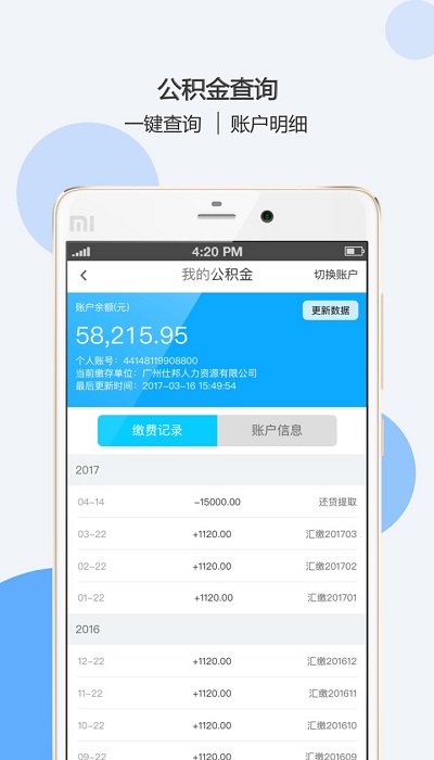 ɳܼapp v1.2.8 ׿° 1