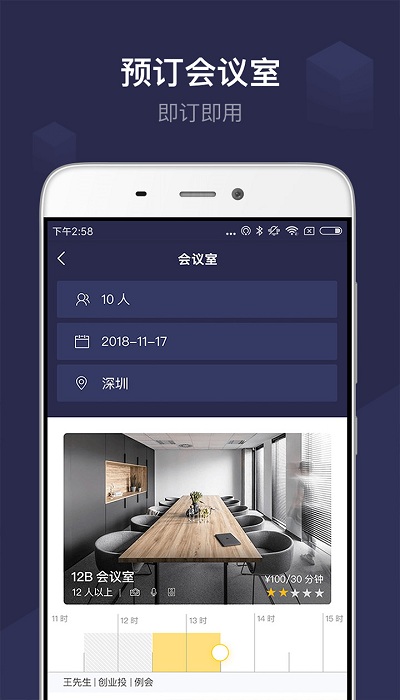 app v1.0.7 ׿ 3