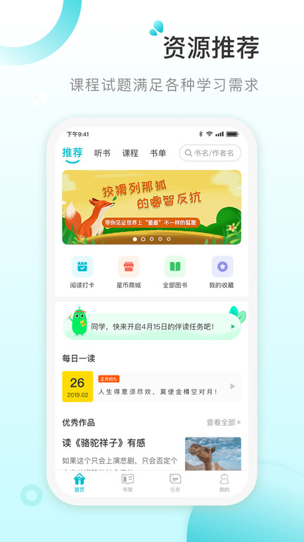 öapp v1.0 ׿ 2