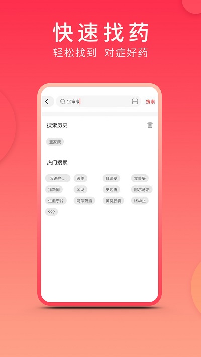 集�方舟�房app v1.3.7 安卓官方版 2