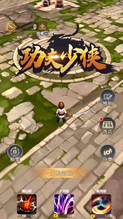 ٷ(δ) v1.0 ׿ 1