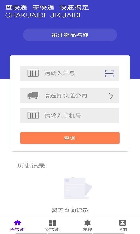 糸app v1.0 ׿ 1