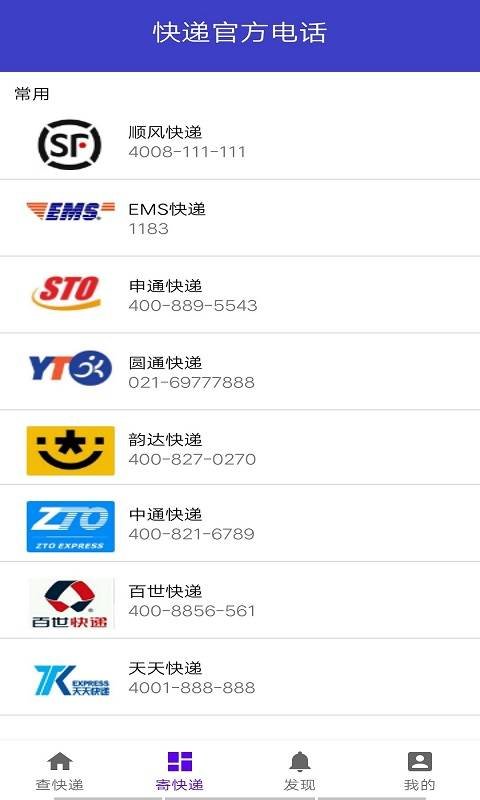 糸app v1.0 ׿ 2