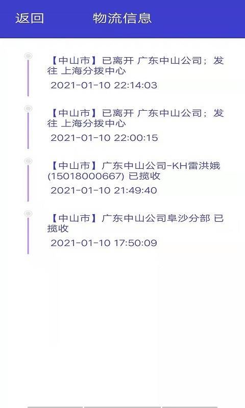 糸app v1.0 ׿ 3