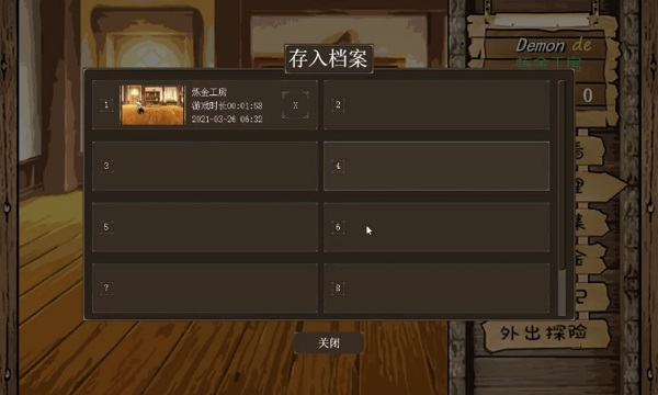 𹤷Ϸ(δ) v1.2.0 ׿ 3