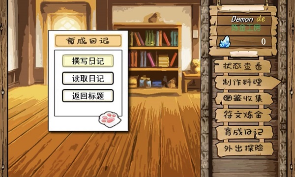 𹤷Ϸ(δ) v1.2.0 ׿ 4