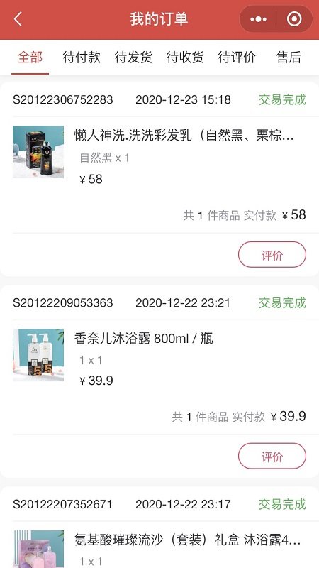 (yu)ƷדQ֙C v1.2.0 ׿ 1