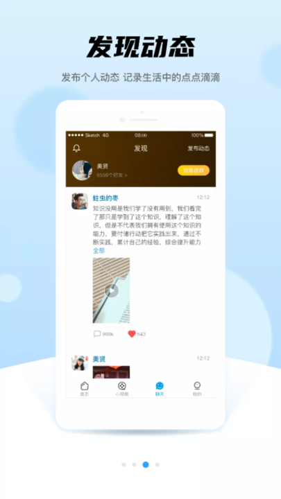capp v5.1.7 ׿ 3