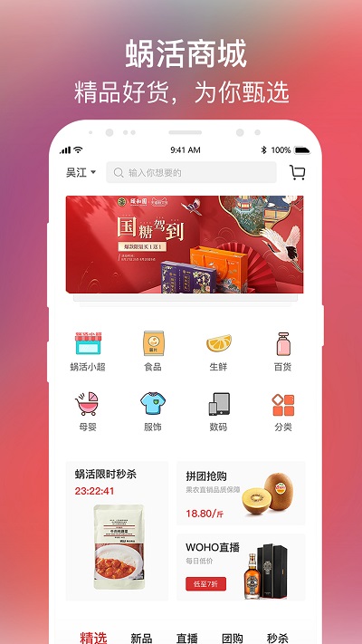 ΁ҕapp v1.7.1 ׿ 2