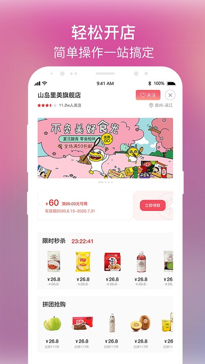 ΁ҕapp v1.7.1 ׿ 3