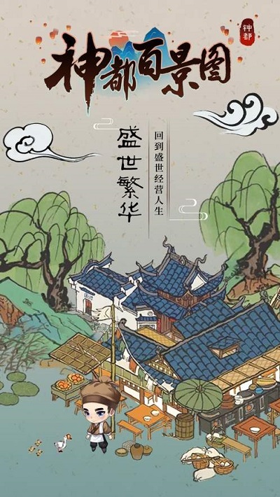 񶼰پͼ(δ) v1.1.3 ׿ 3