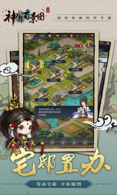 񶼰پͼ(δ) v1.1.3 ׿ 2