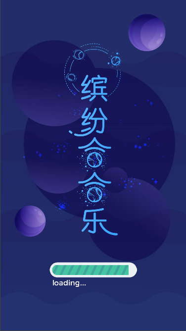 ͷ׺Ϻֻ(δ) v1.0.0 ׿ 0