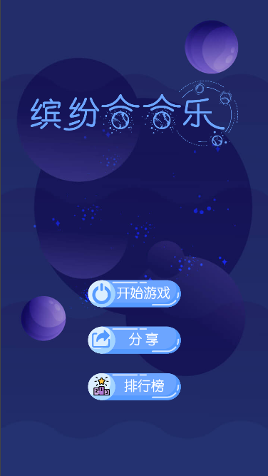 ͷ׺Ϻֻ(δ) v1.0.0 ׿ 3