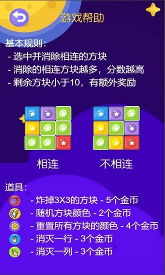 ٷ(δ) v1.0 ׿ 1