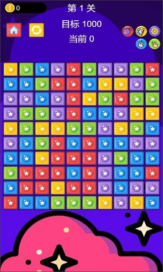 ٷ(δ) v1.0 ׿ 2