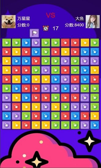 ٷ(δ) v1.0 ׿ 3