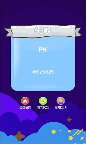 ٷ(δ) v1.0 ׿ 4