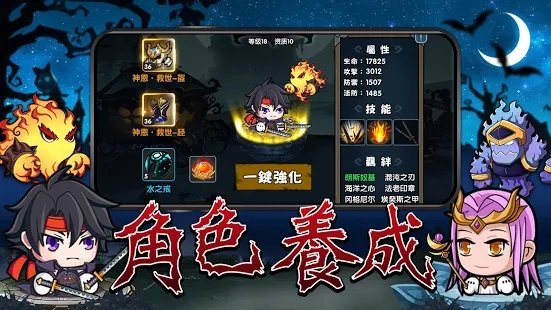 地下城之謎手游 v1.0.1 安卓版 0