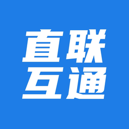 安徽省税企直联互通平台
