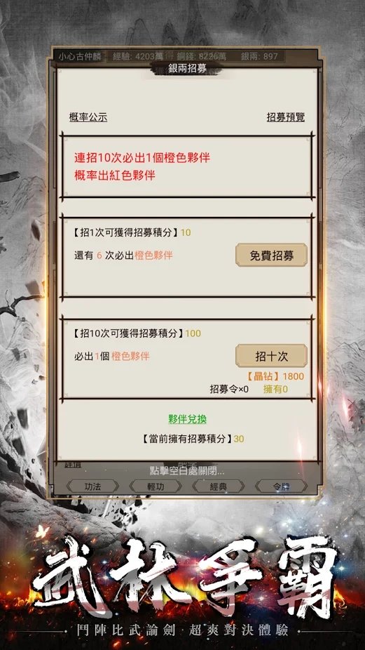 µ´󱦽Ϸ(δ) v100.10.02 ׿ 3