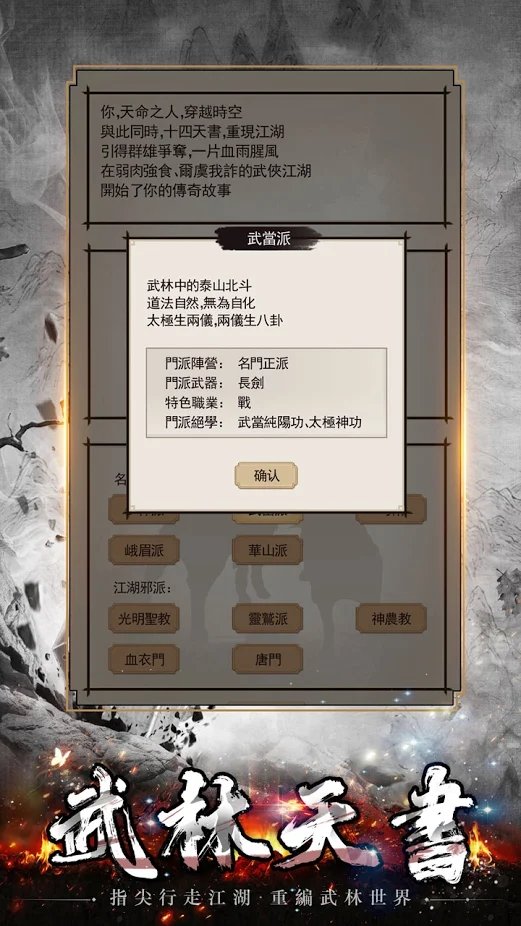 µ´󱦽Ϸ(δ) v100.10.02 ׿ 0